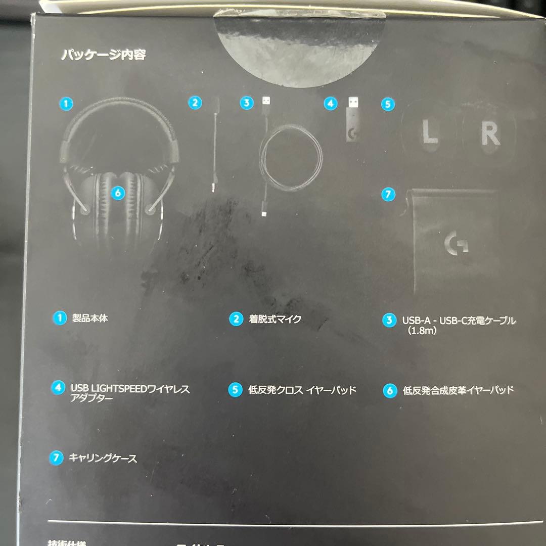 Logitech PRO X WIRELESS ゲーミングヘッドセット