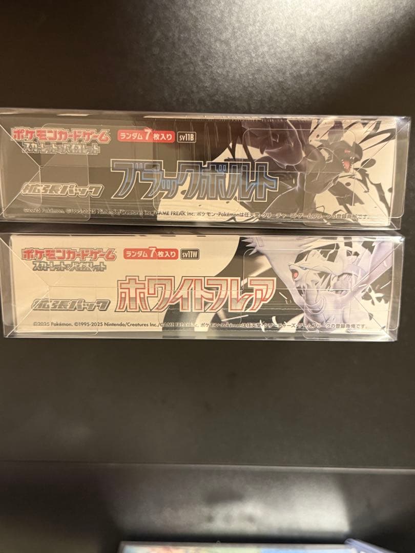 ポケモンカード　ブラックボルト　ホワイトフレア　各1box