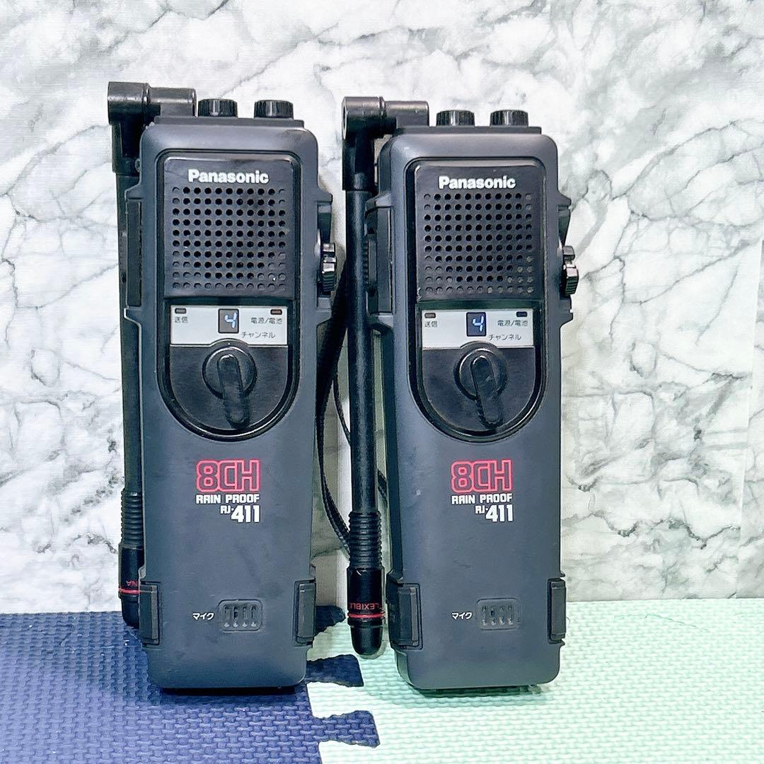 パナソニック RJ-411A 8ch トランシーバー 500mW 2台セット