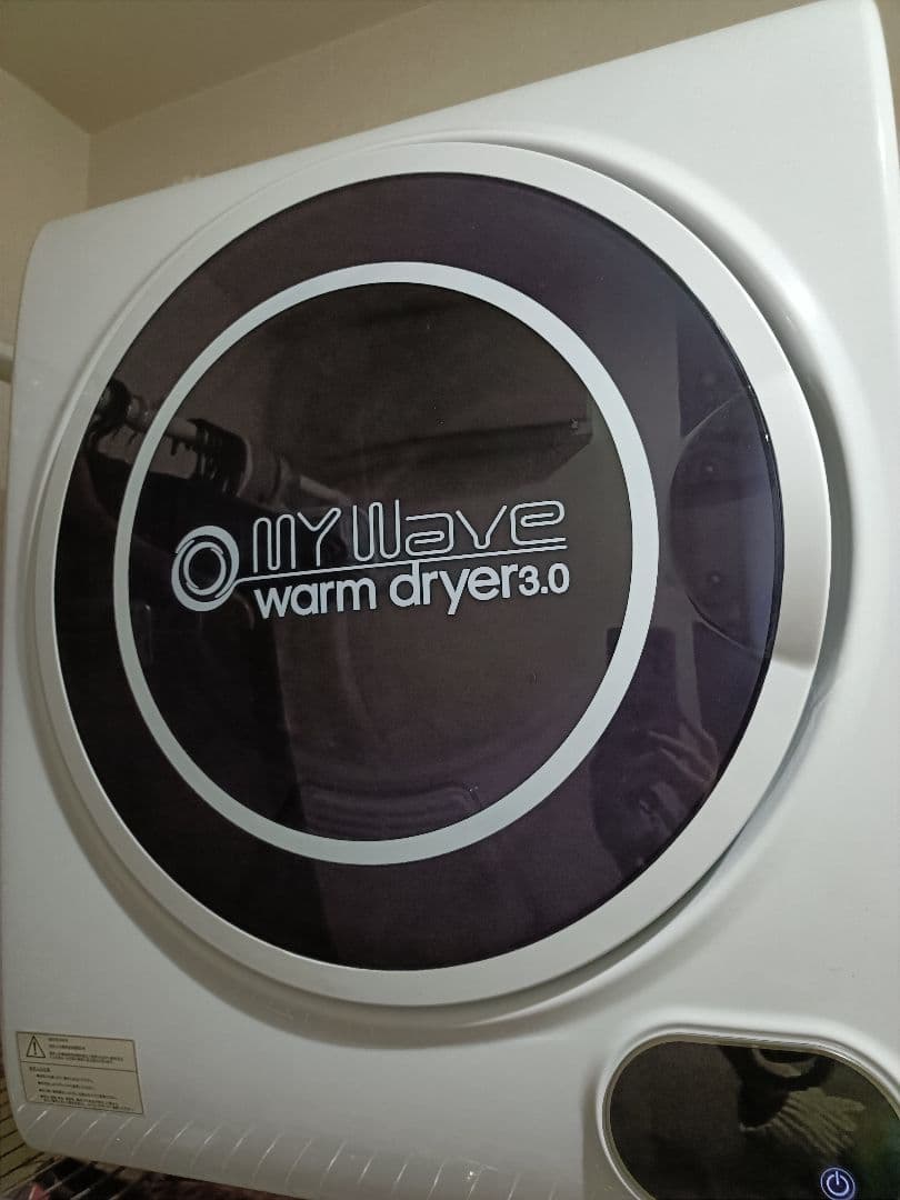 小型　衣類　乾燥機 3kg マイウェーブ　eモンズ　 warm01　ホワイト