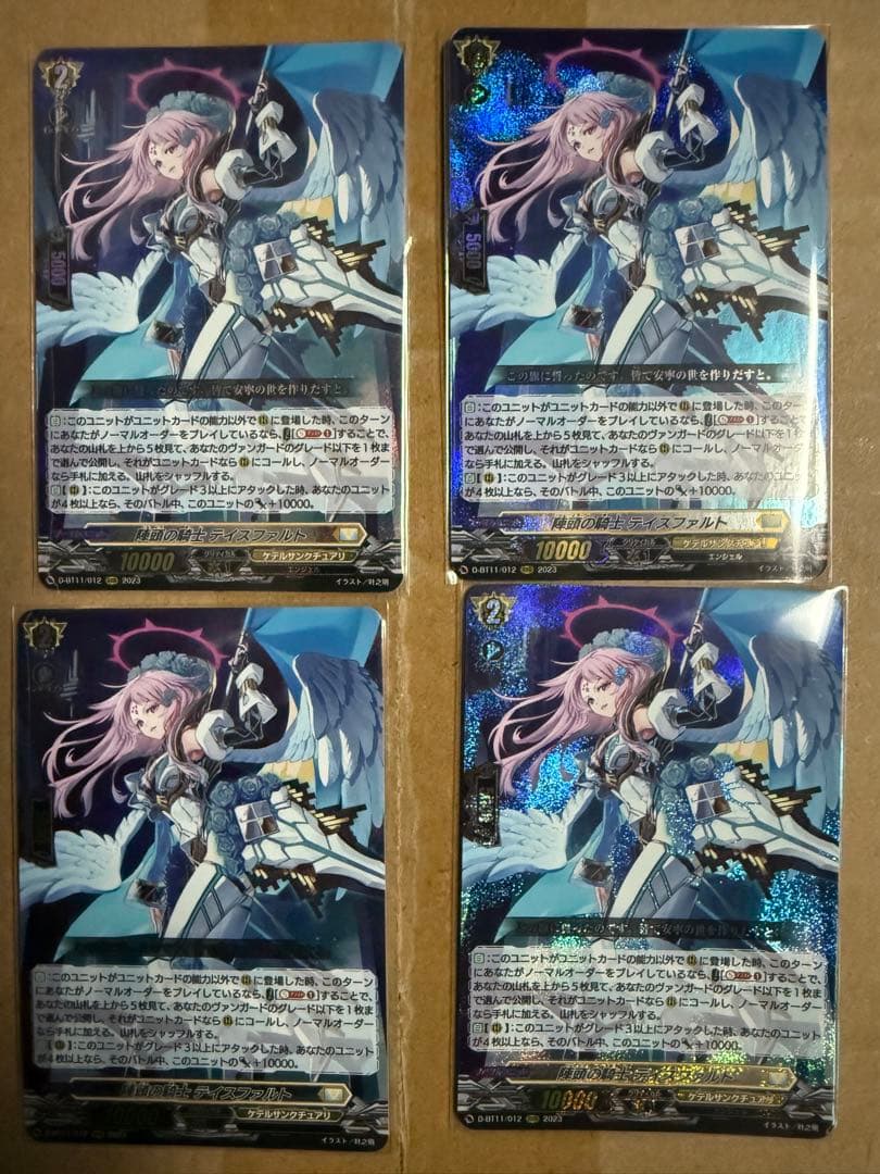 陣頭の騎士テイスファルトRRR 4枚　ヴァンガード