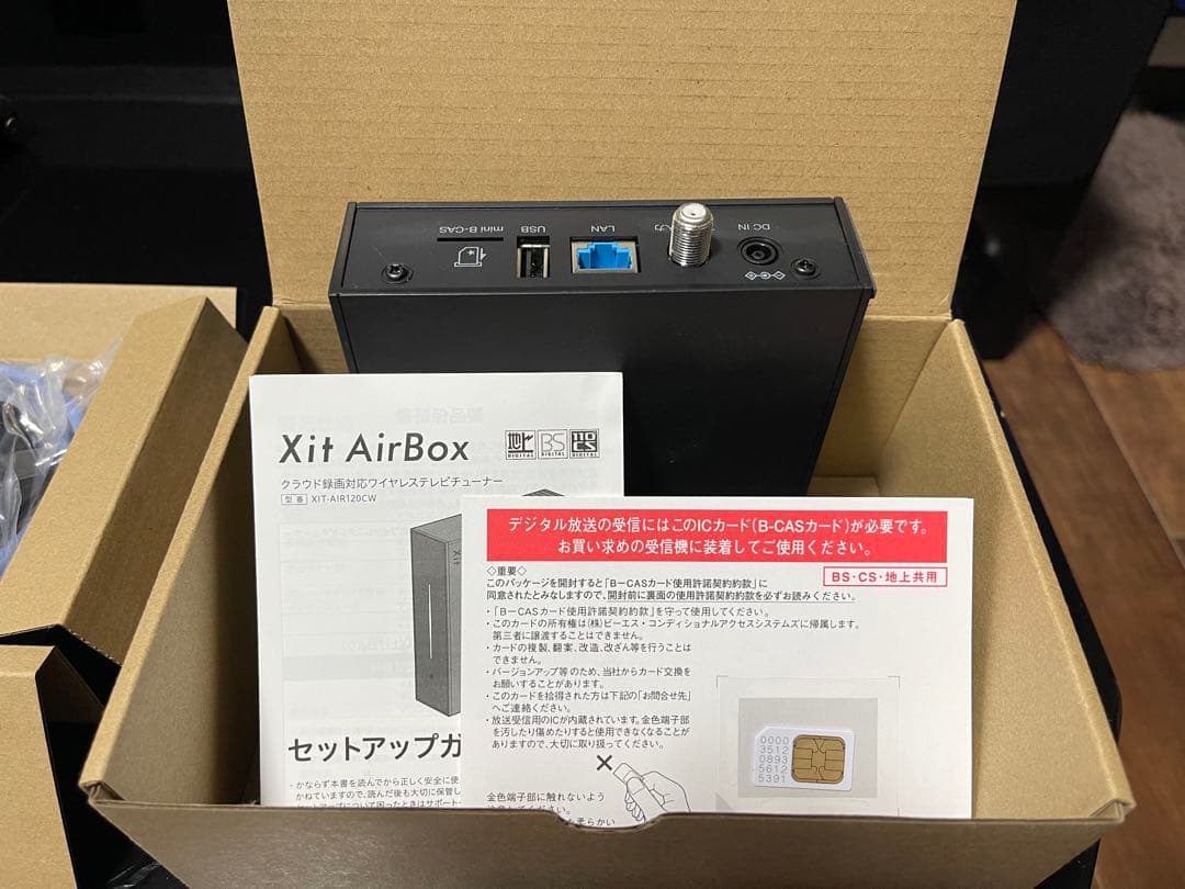 未使用 Xit AirBox XIT-AIR120CW