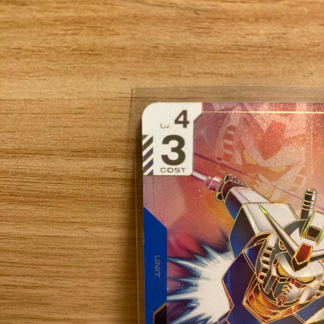 ガンダム LR++ GD01-001 スーパーパラレル