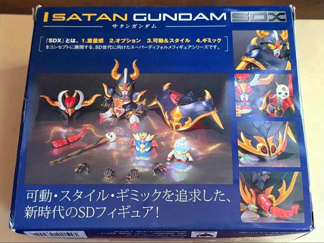 SDXサタンガンダム　開封済み　SDガンダム外伝
