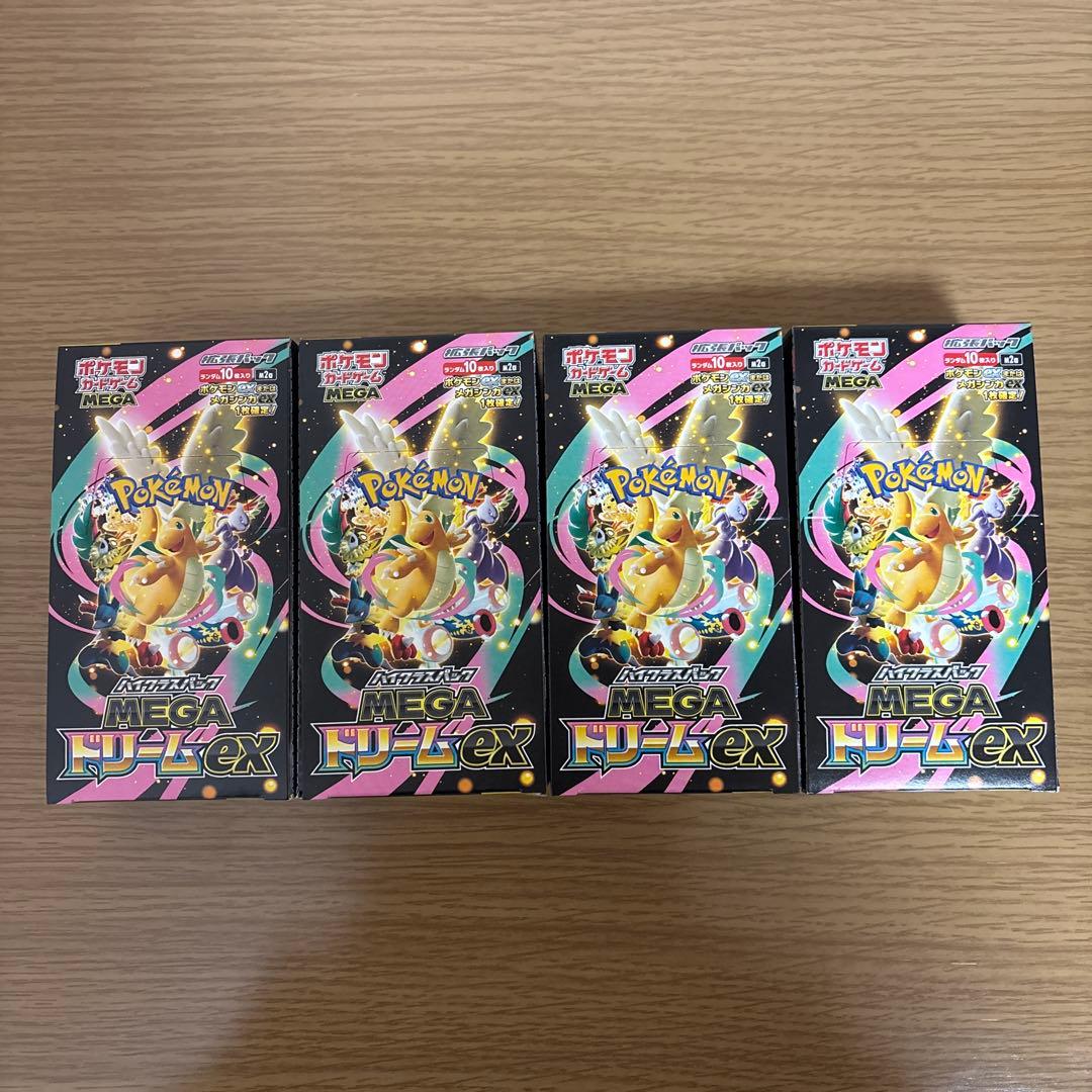 ポケモンカード メガドリームex シュリンク無し　ペリペリ付き 4ボックス