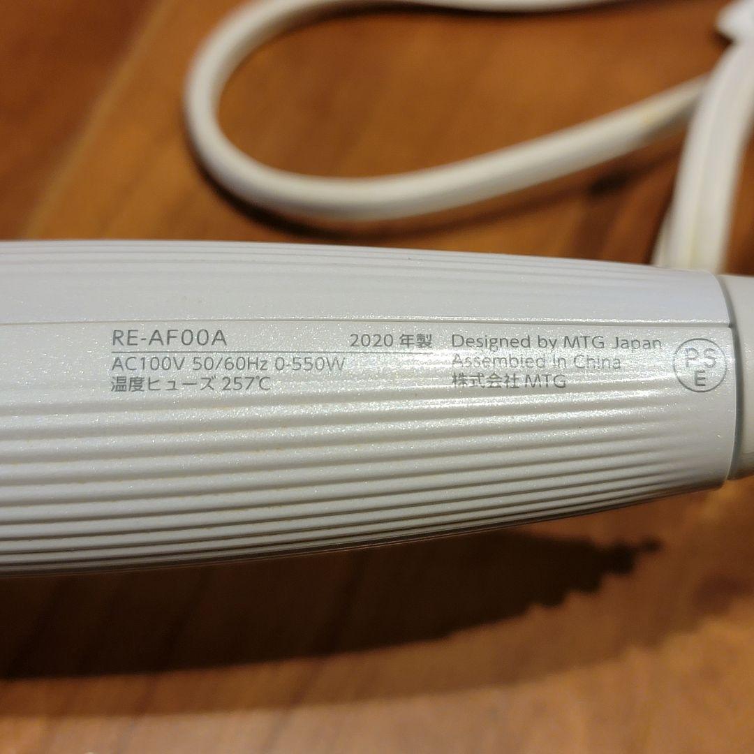 美品　ReFa（リファ）BEAUTECH CURL IRON