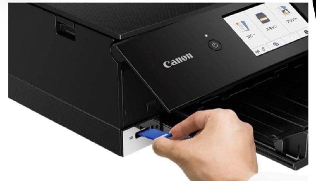 プリンター・複合機 CANON PIXUS TS8230