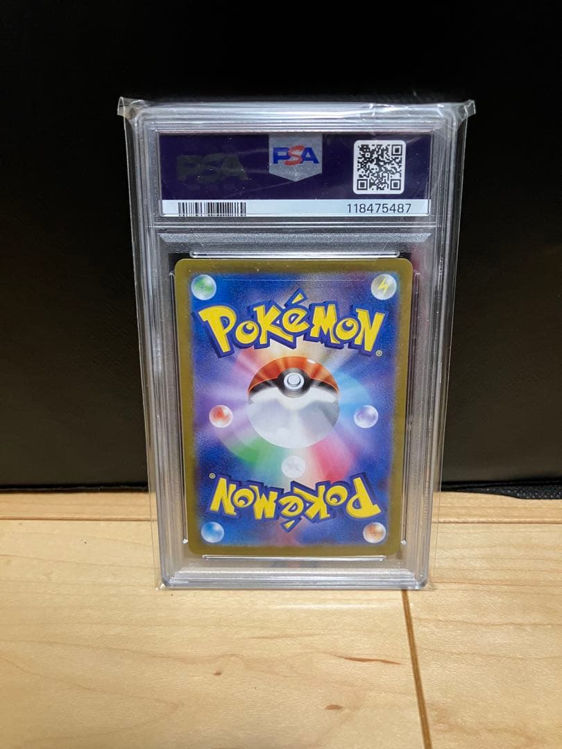 2023 ポケモンカード リザードン　PSA10