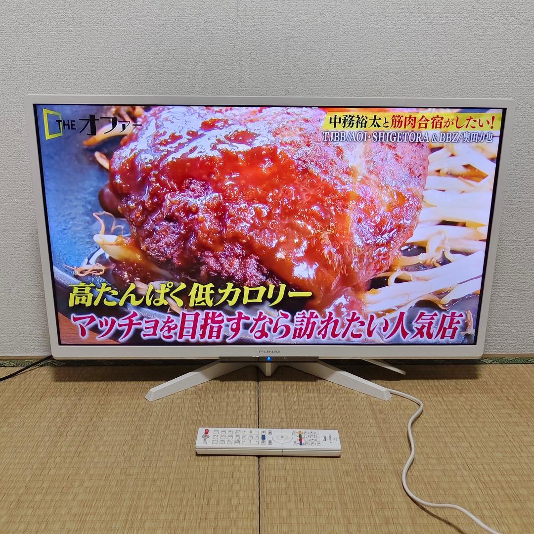 フナイ液晶テレビ 32型 2019年製 500GB内蔵録画HDD✨超美品