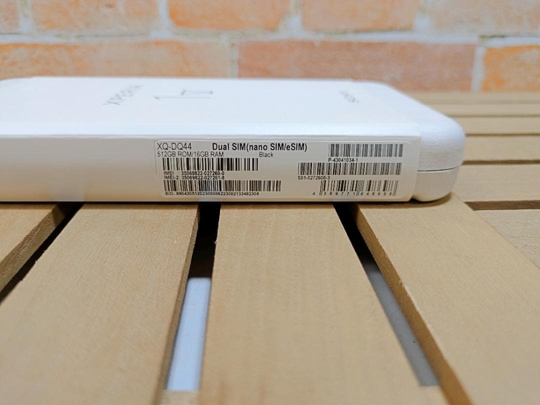 (2578)Xperia 1 V 512GB SIMフリー バッテリ良好◎ 美品