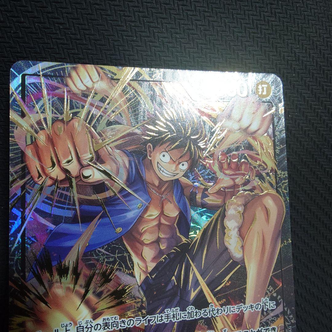 モンキー・D・ルフィ L ST13-003　金箔押し　パラレル　②