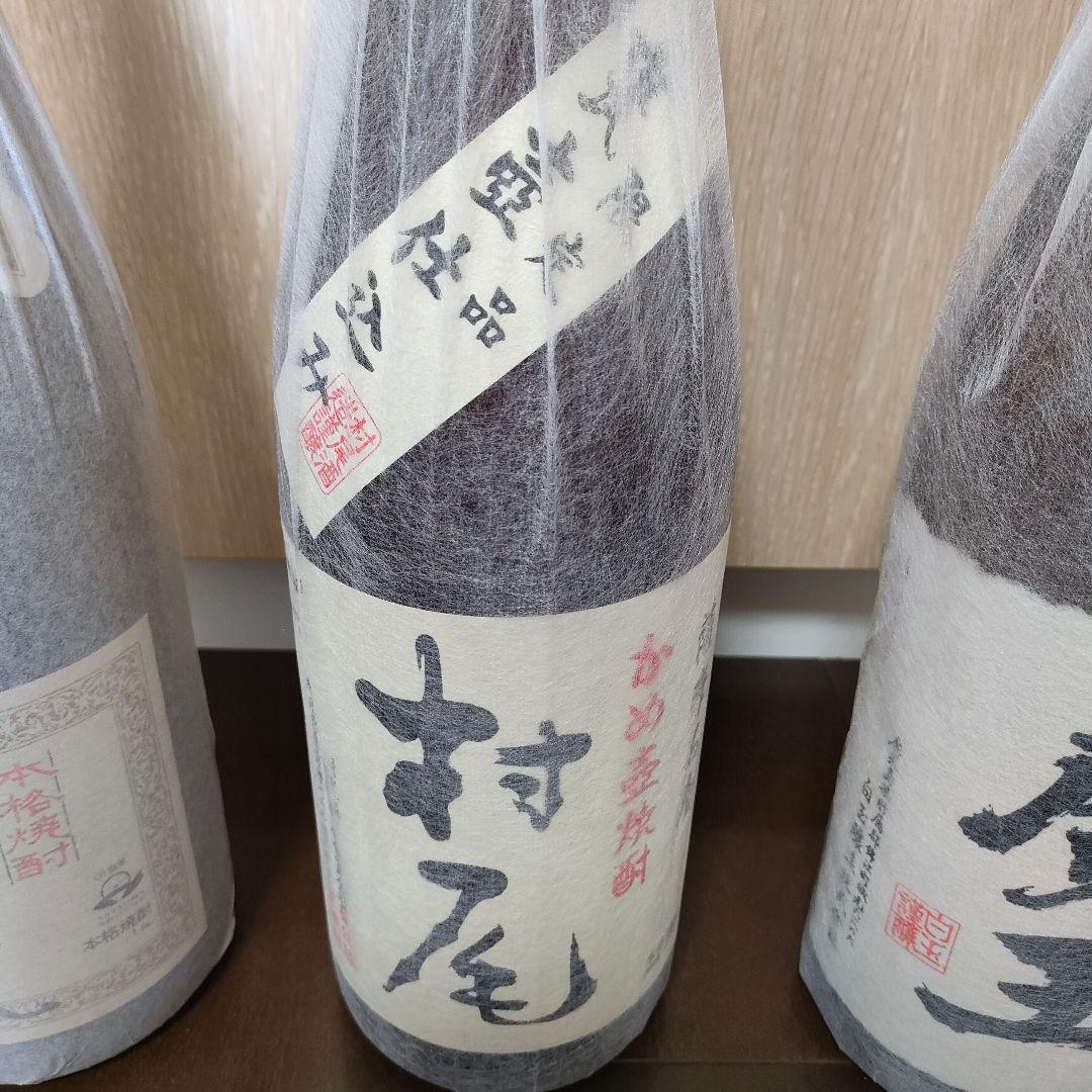 森伊蔵 村尾 魔王 焼酎 1.8L　3本セット　新品　未開封　3M 飲み比べ