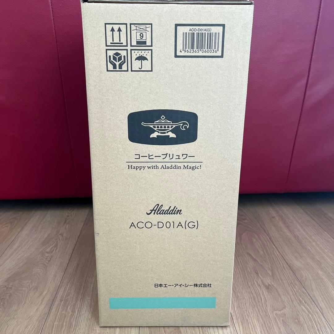 Aladdin コーヒーブリューワー ACO-D01A(G)