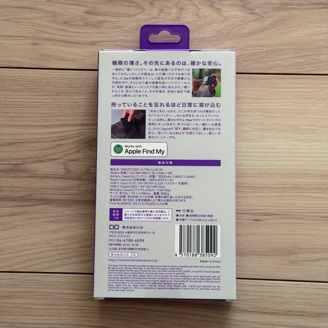 CIO SMARTCOBY ULTRA SLIM 3K ブラック 新品未開封