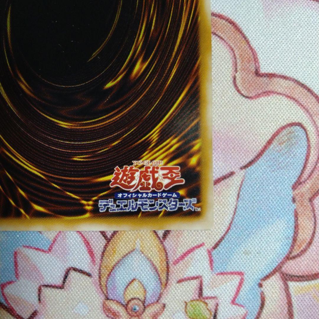 仮面魔獣 マスクドヘルレイザー　レリーフ