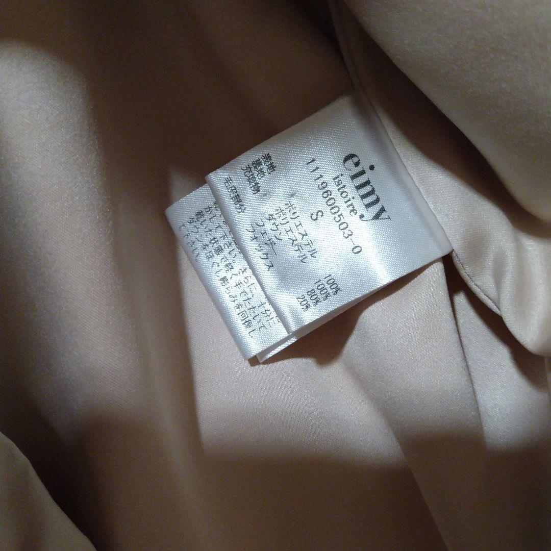 EIMY DOWN DRESS 2019 ダウンドレス ピンクベージュ Sサイズ