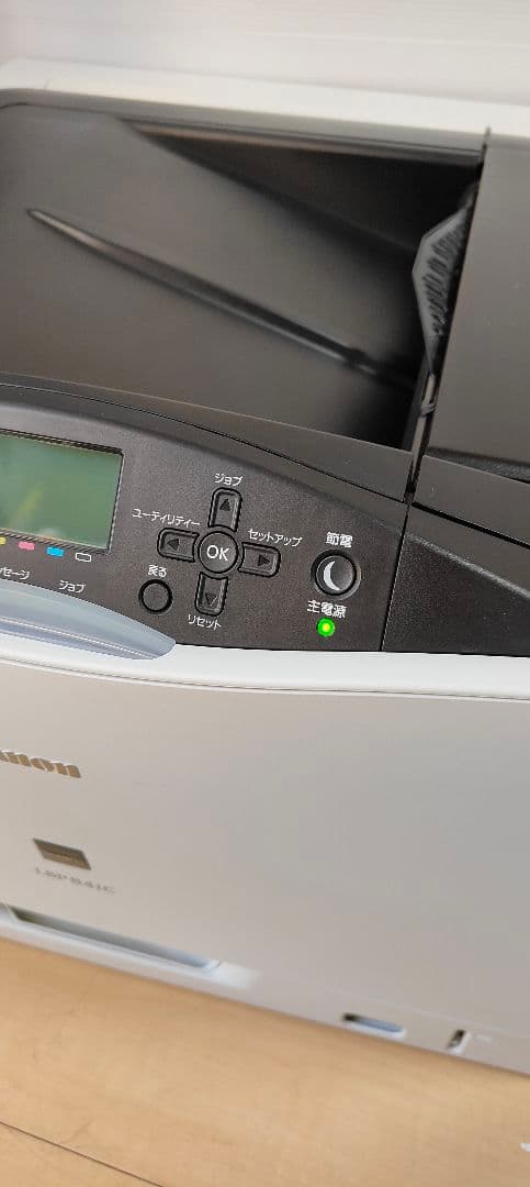 キヤノン Satera LBP841C