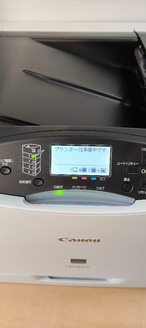 キヤノン Satera LBP841C