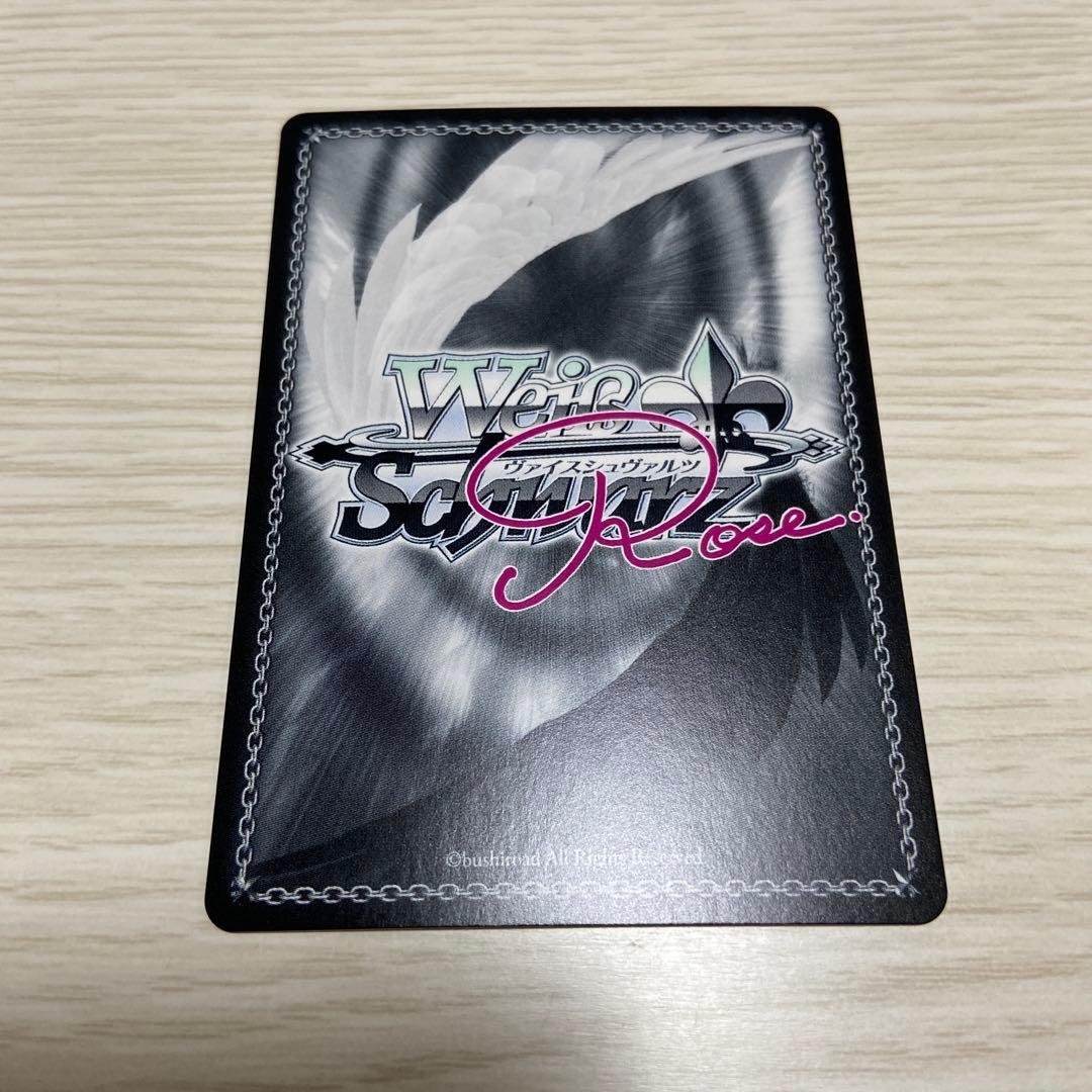 ヴァイスシュヴァルツロゼ SP がんばる子猫様 真白 4枚セット