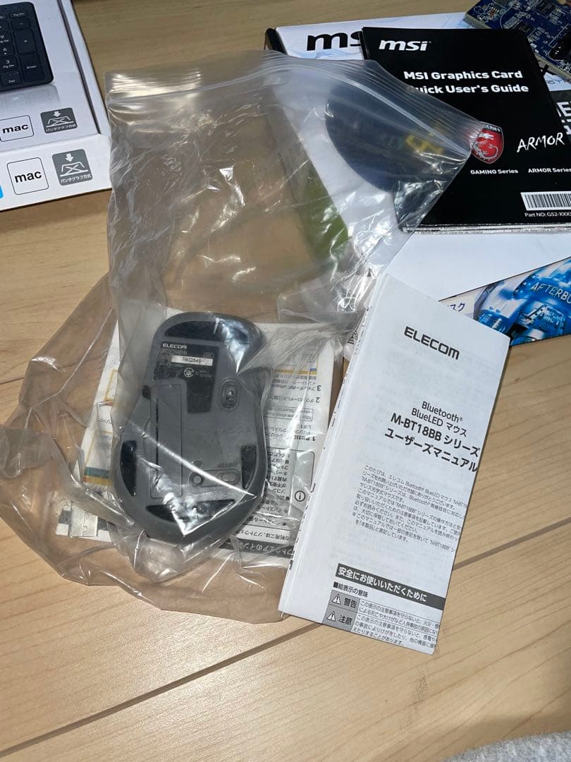 HP8100 デスクトップ　PC モニター　おまけcorei7 gtx750ti