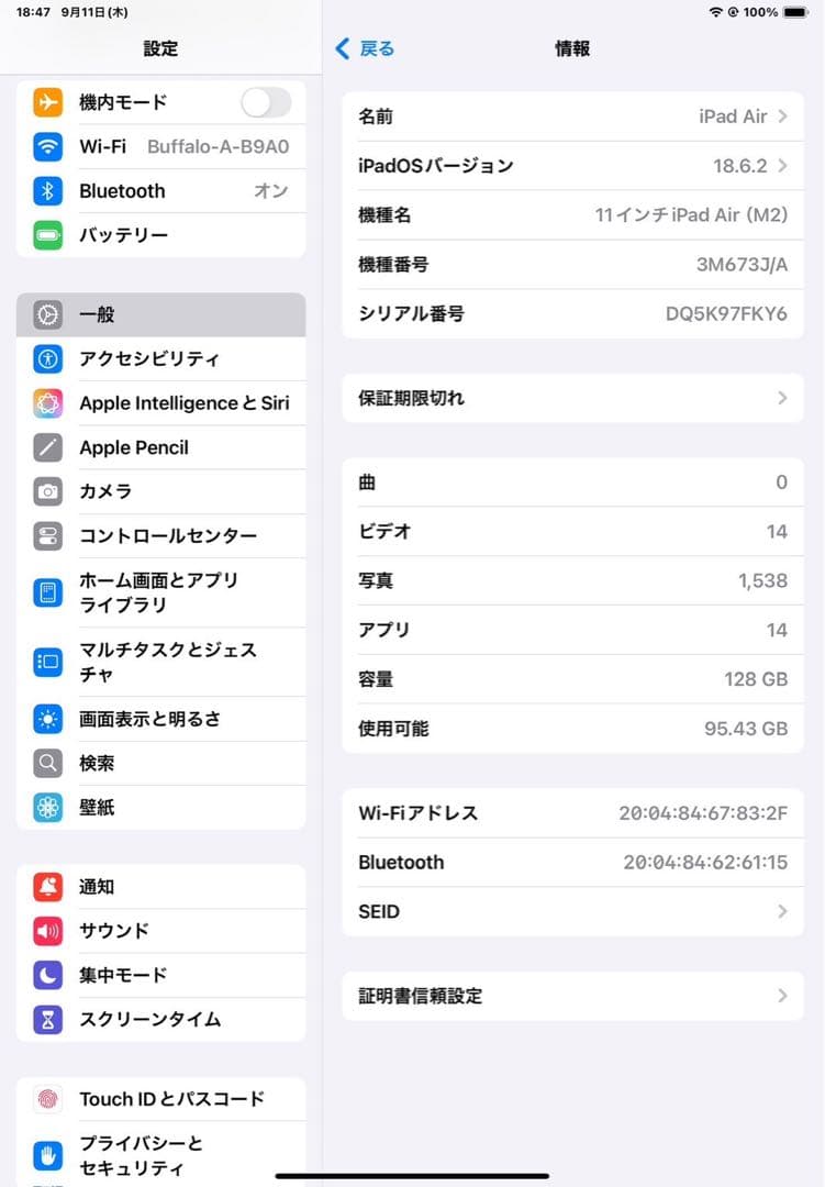 iPad Air 第6世代 M2 128GB Wi-Fi Apple アップル