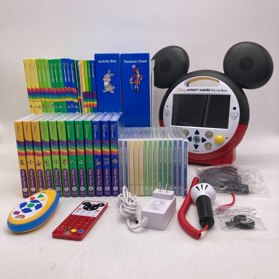 メインプログラム＋ミッキーメイト　ディズニー英語システム　DWE　802681