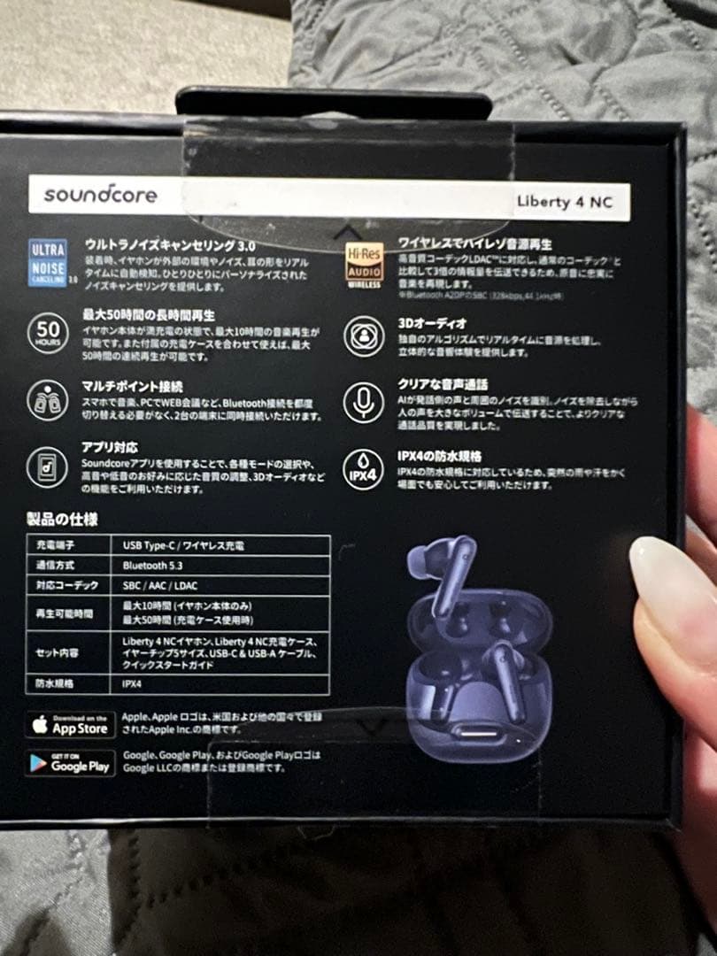 専用　未開封　Anker Soundcore ワイヤレスイヤホン