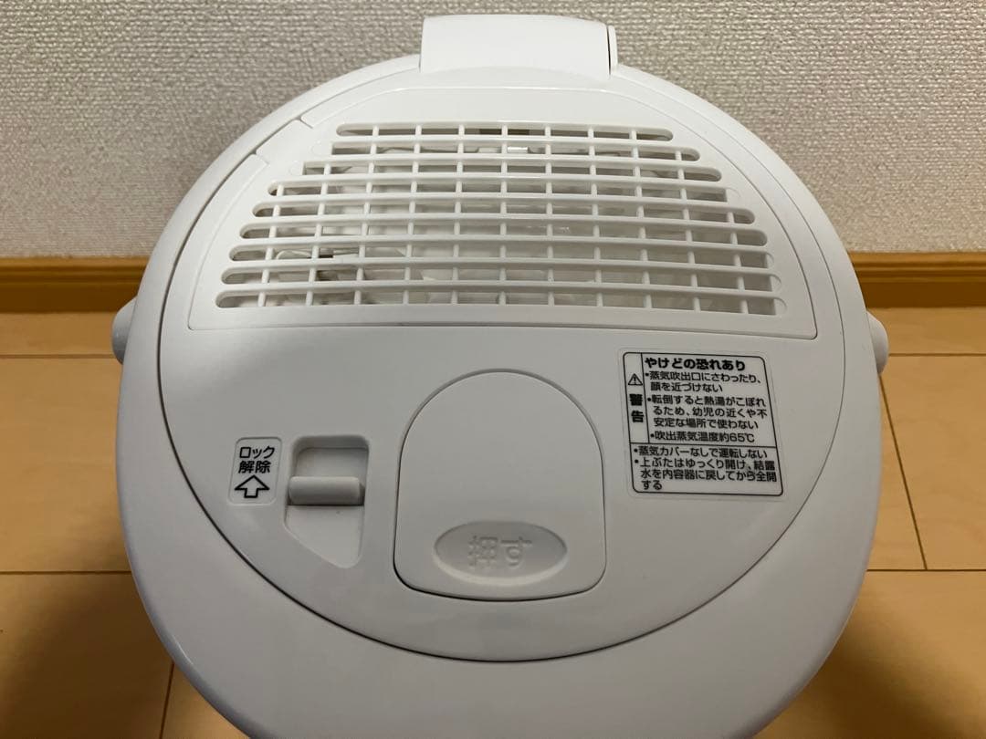 象印　加湿器　スチーム式　EE-RQ50