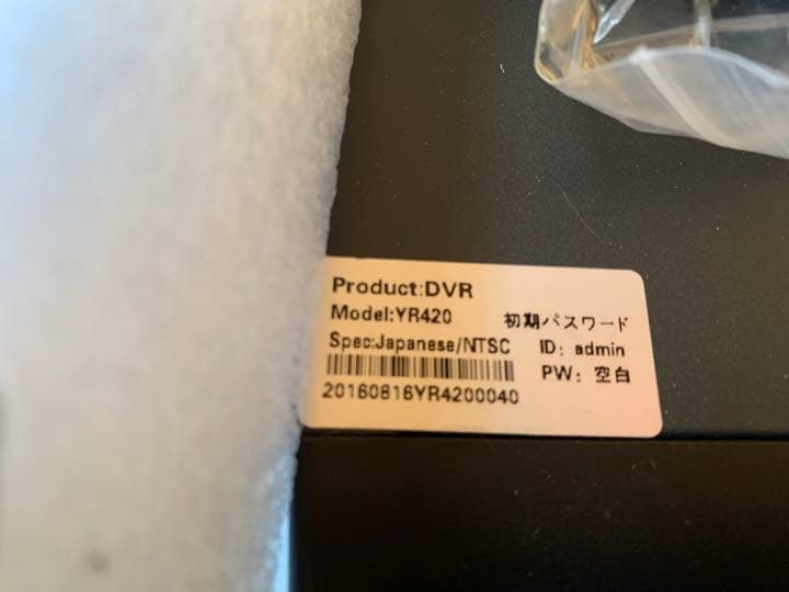 防犯カメラ 一式  YR420 4chレコーダー カメラ SR006 ワイヤレス