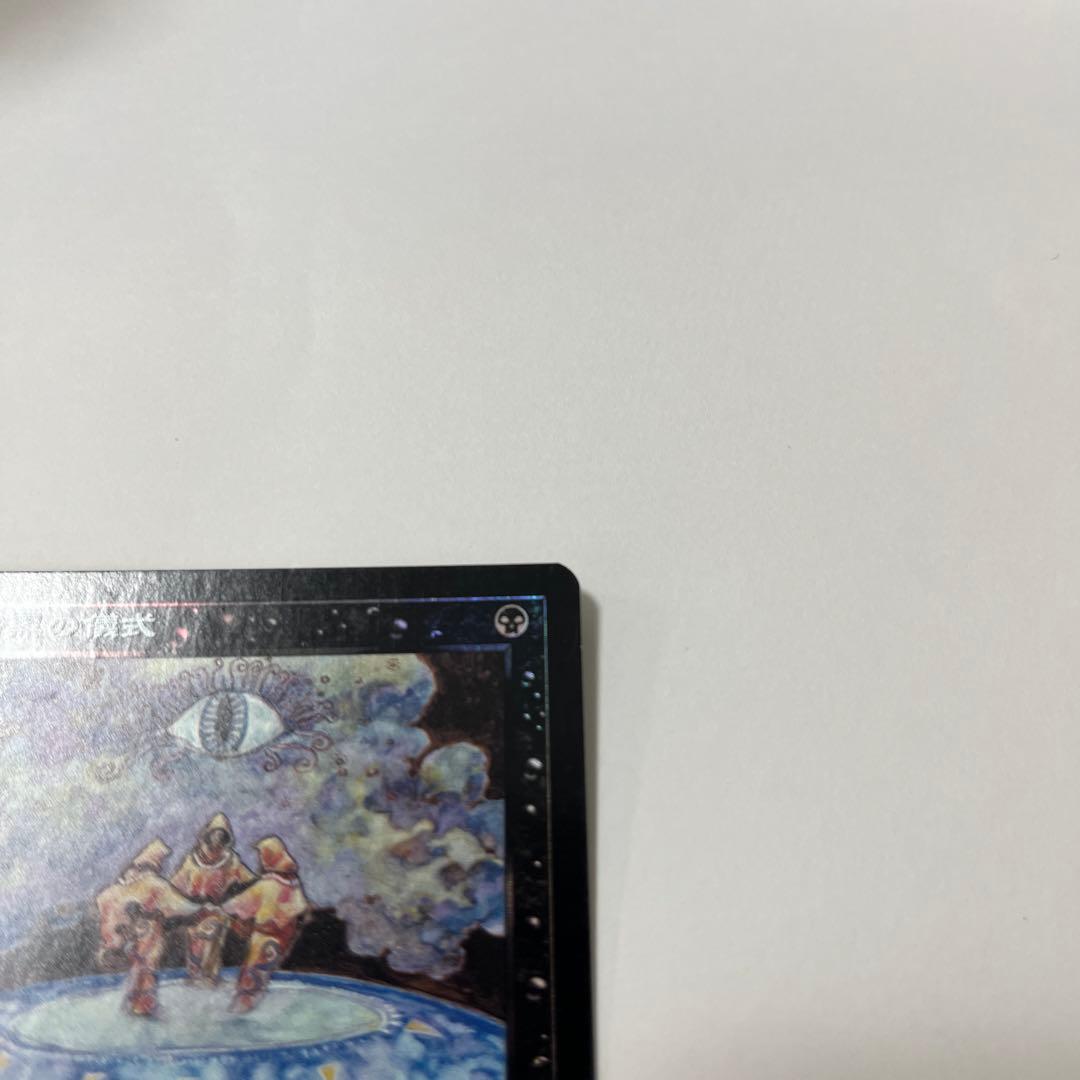 mtg 【Foil】《暗黒の儀式/Dark Ritual MMQ 日本語 jp