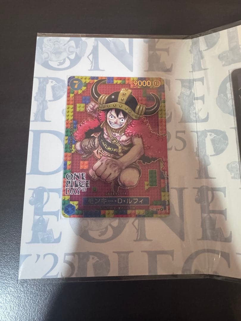 【未開封】　ONE PIECE カード　モンキー・D・ルフィ　DAY25