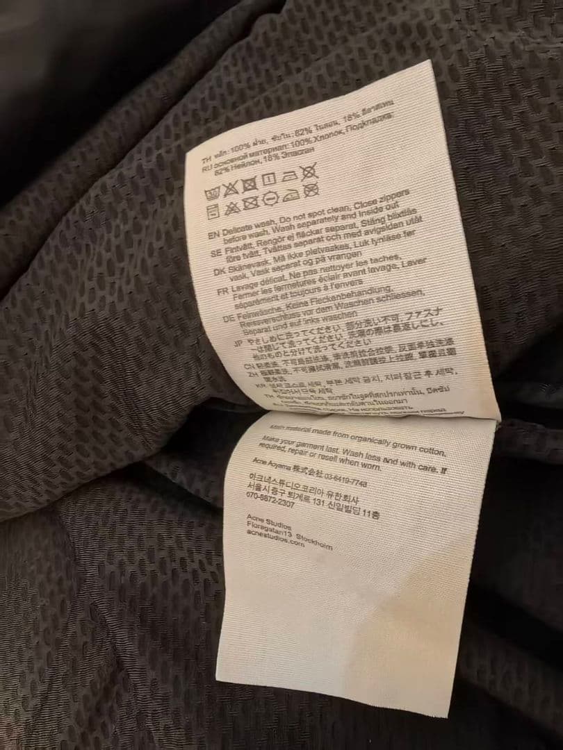 Acne Studios ブラック ジャケット 1996