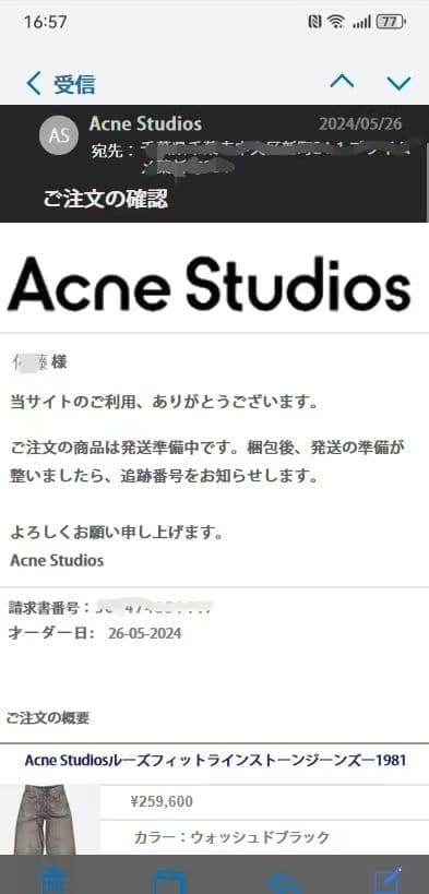 Acne Studios ブラック ジャケット 1996