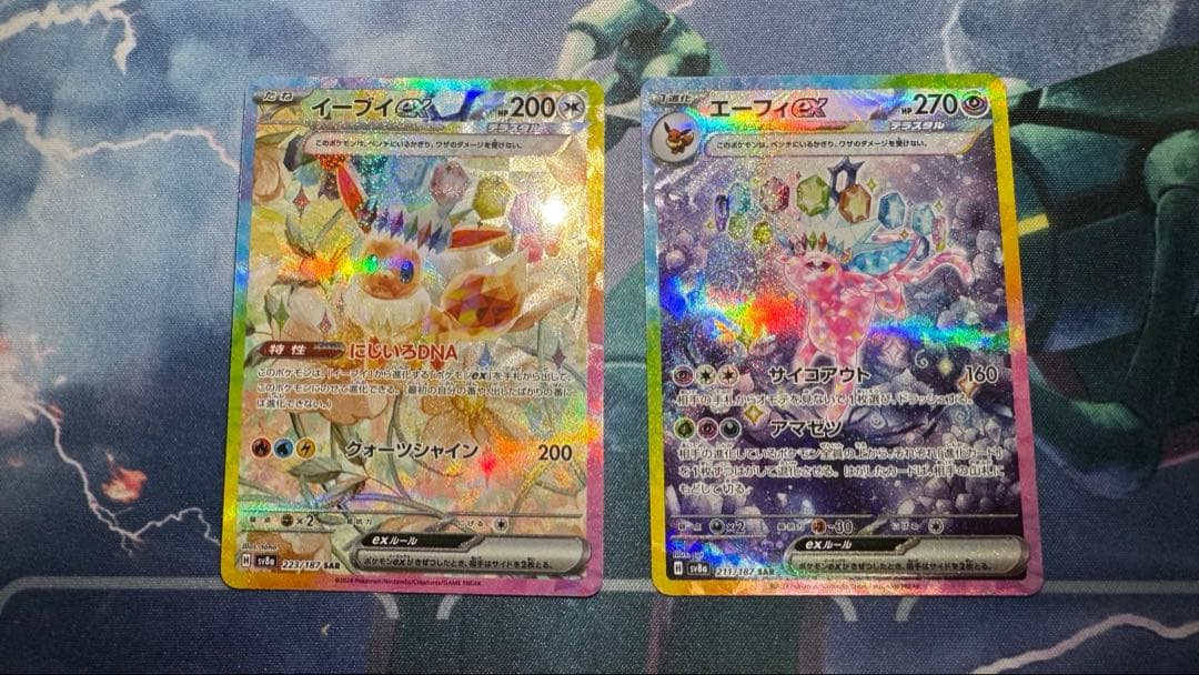イーブイ エーフィex SAR テラスタルフェスex