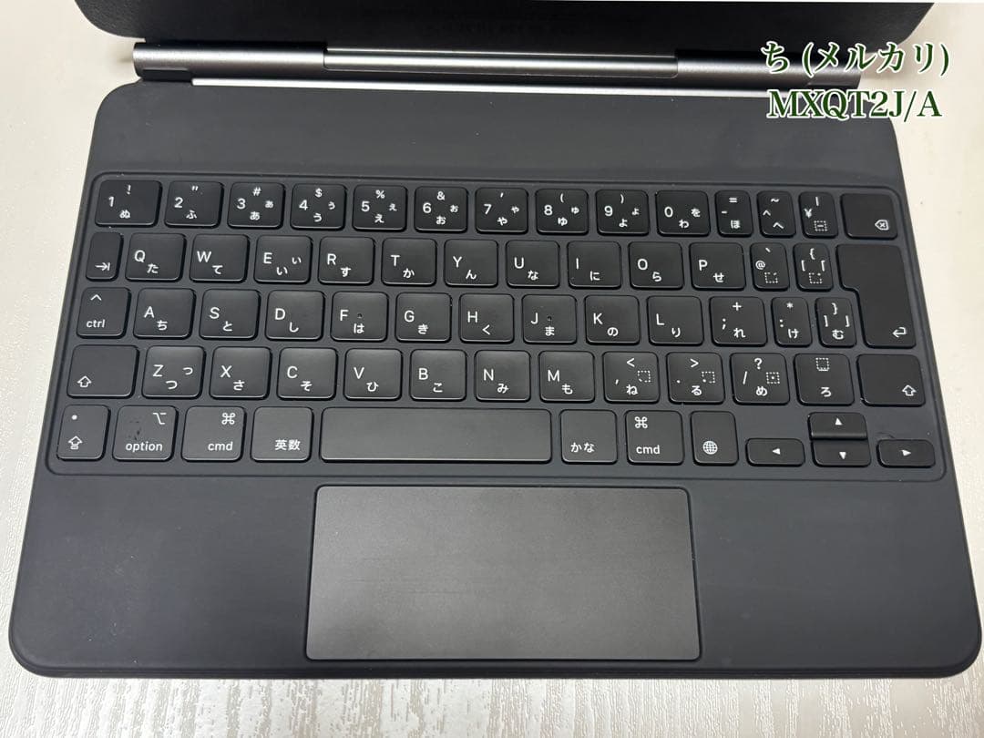 Magic Keyboard 11インチ 日本語配列 外箱有 ブラック iPad