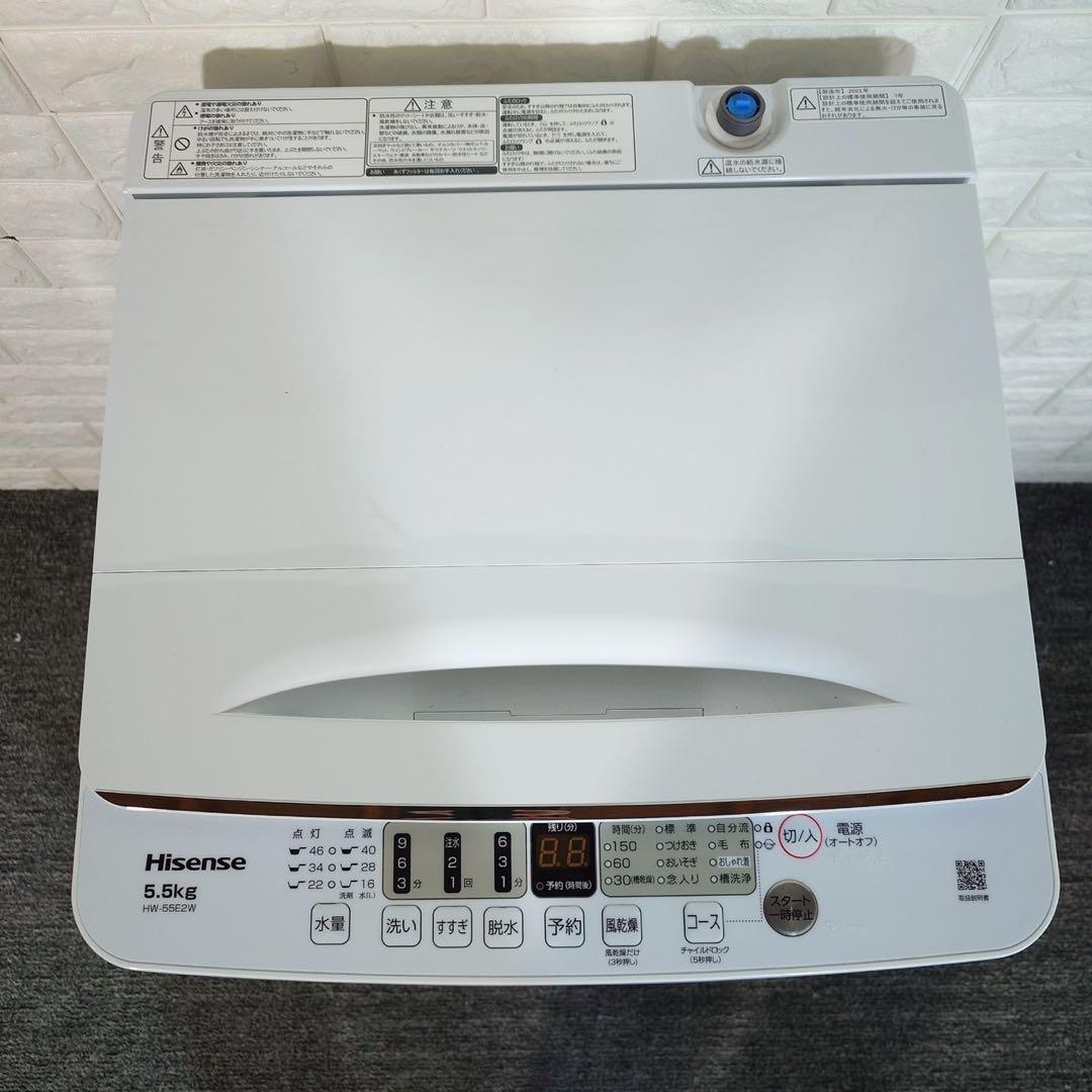 生活家電 3点セット 冷蔵庫 洗濯機 電子レンジ 1人暮し 家電 L025