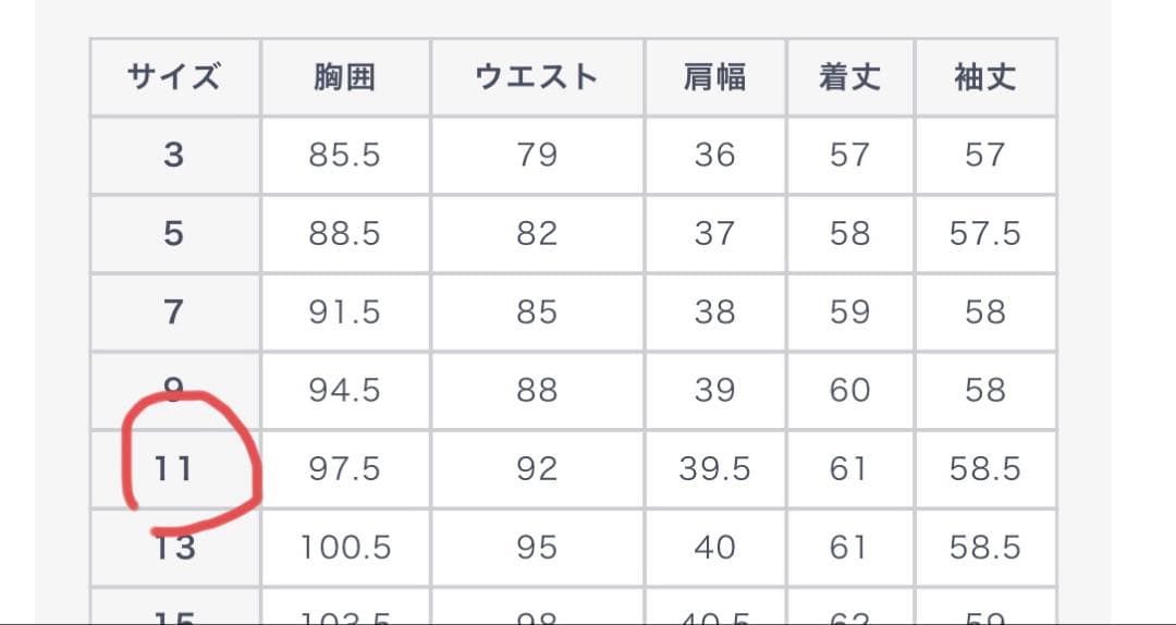 AOKI上下セット　2wayストレッチ トロピカルノーカラージャケット 茶