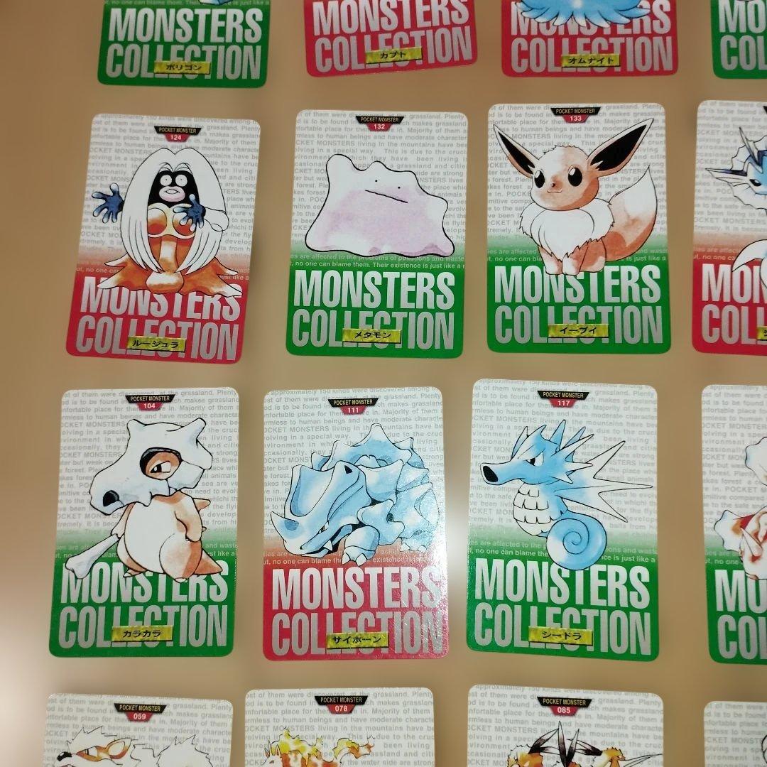 ポケモン　カードダス　まとめ売り　ポケットモンスター　BANDAI