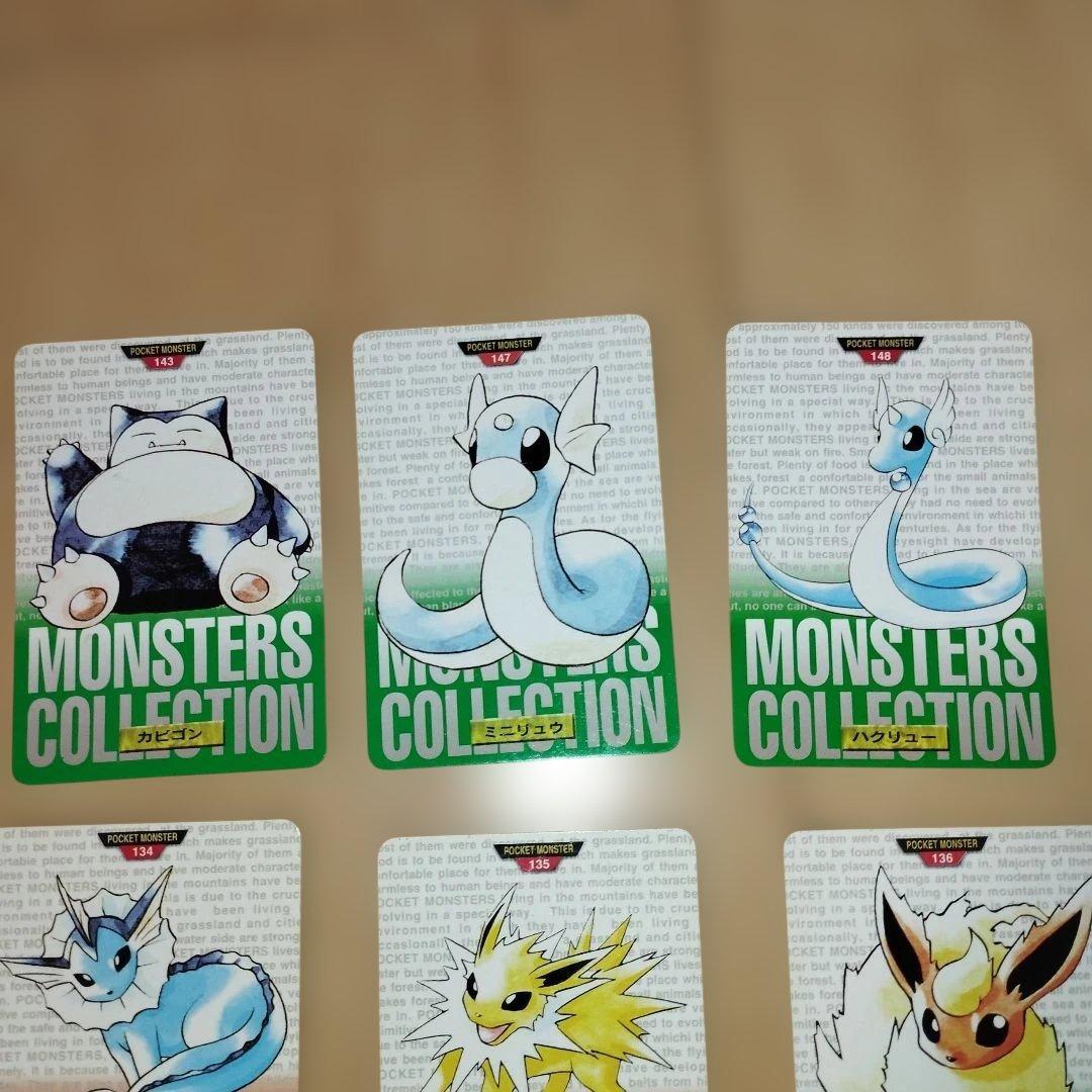 ポケモン　カードダス　まとめ売り　ポケットモンスター　BANDAI