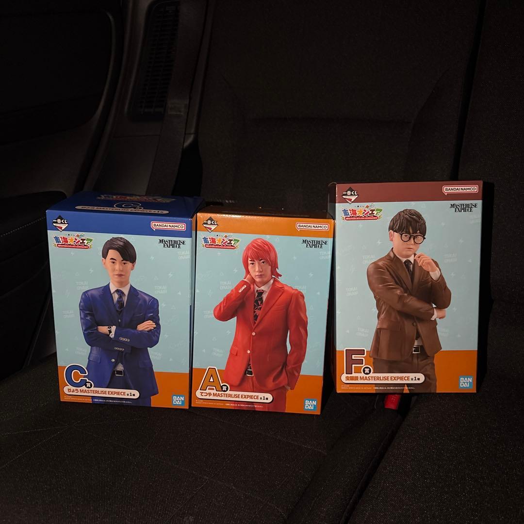 東海オンエア 一番くじ A賞 てつや C賞 りょう F賞 虫眼鏡 フィギュア