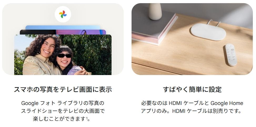 Google TV Streamer（4K）