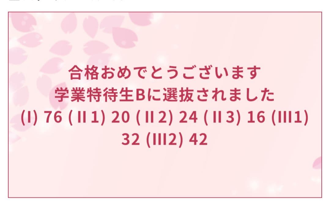 EPSON PX-S5010 A3インクジェットプリンター