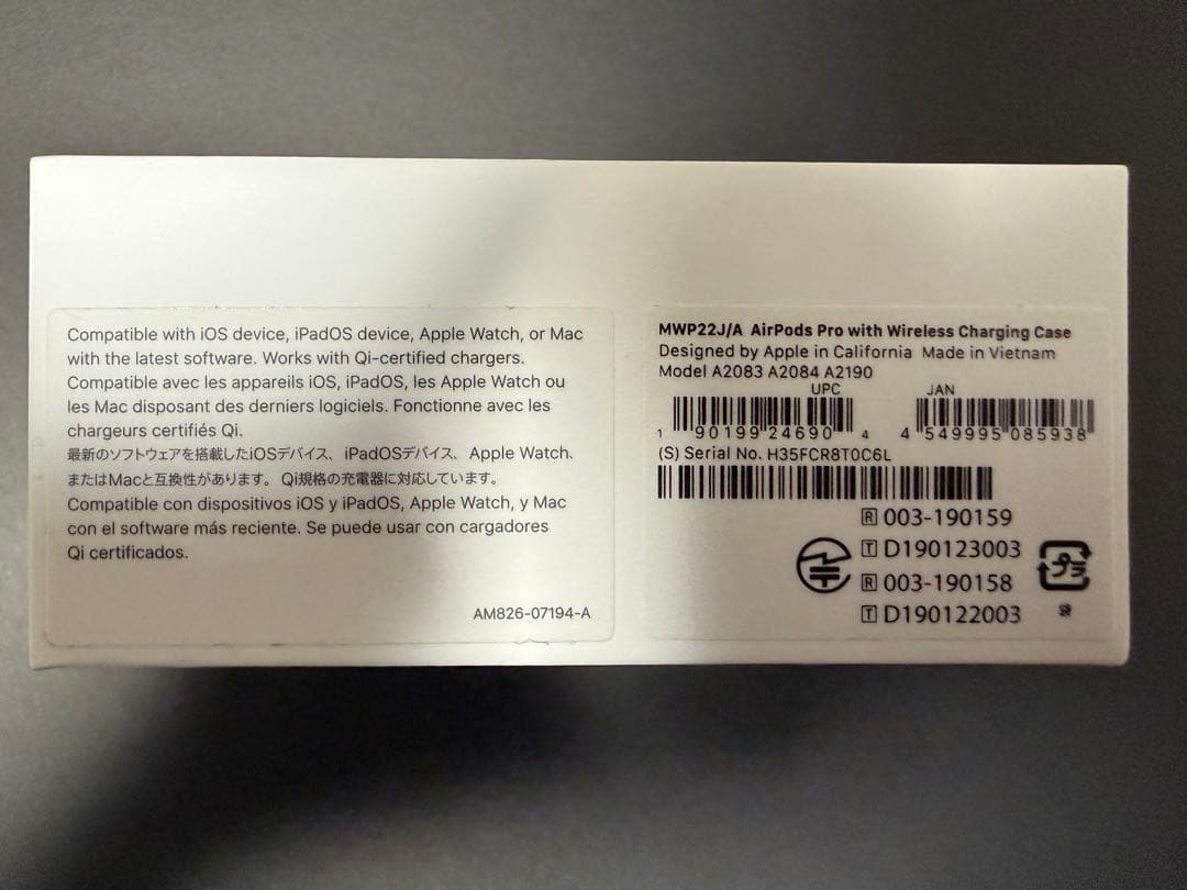 AirPods Pro 第一世代　ワイヤレス充電ケース付き MWP22J/A