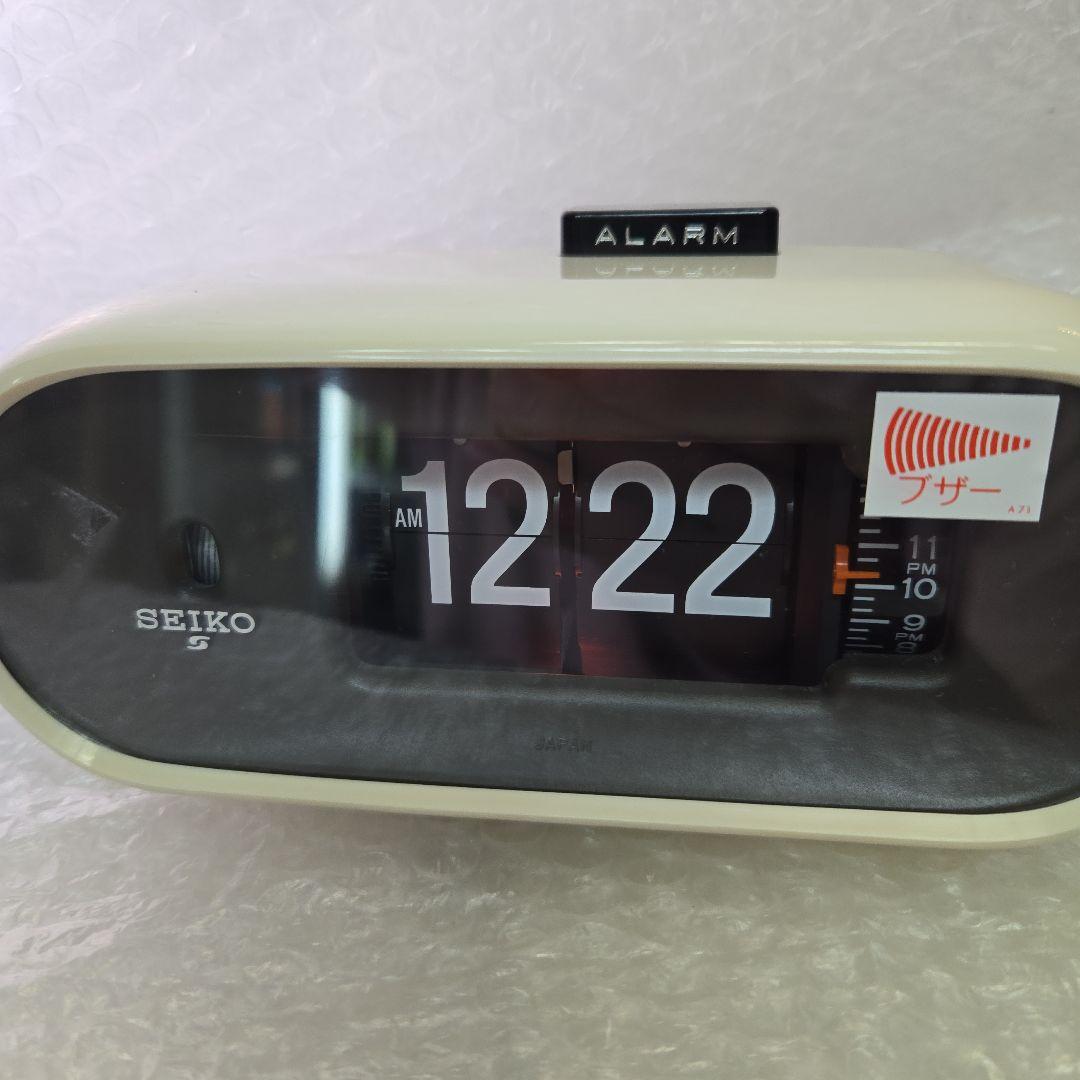 動作確認済み　昭和レトロ　SEIKO セイコー　パタパタ目覚まし時計　アイボリー