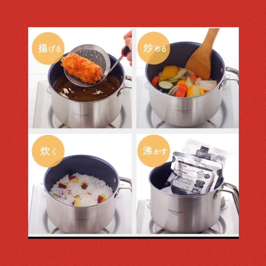 【新品】VitaCraft スチームマルチポットプラス約17cm ビタクラフト