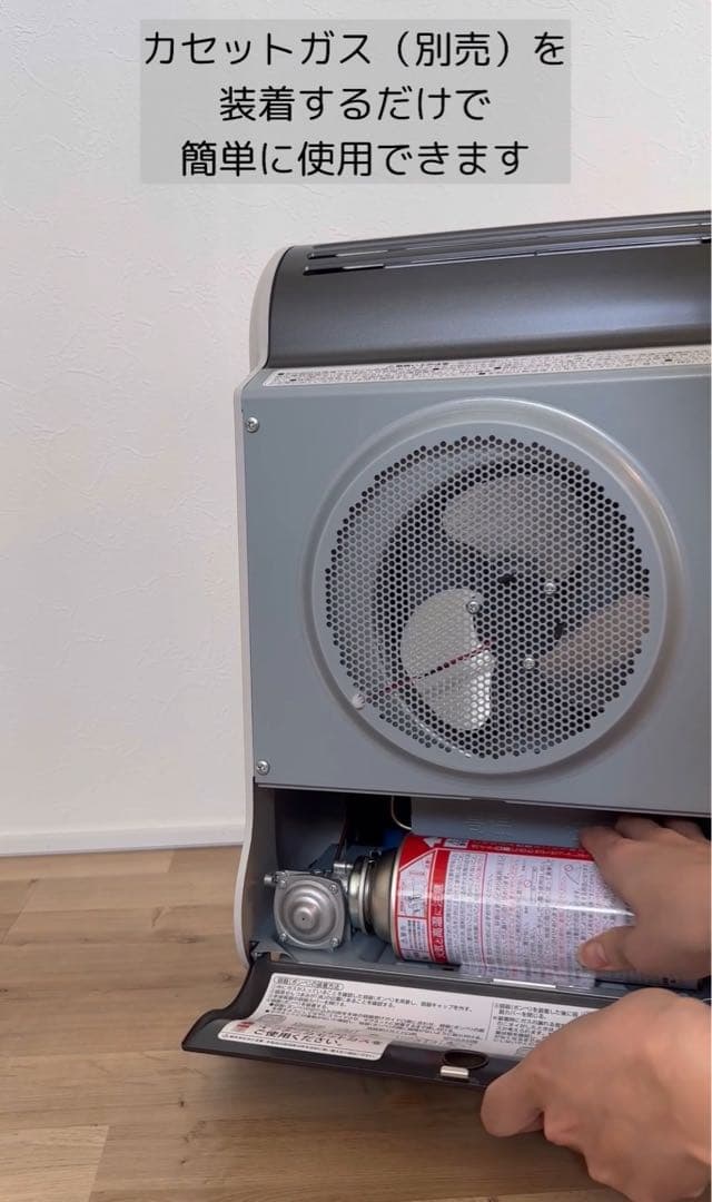 イワタニ カセットガスファンヒーター 風暖 KAZEDAN CB-GFH-5