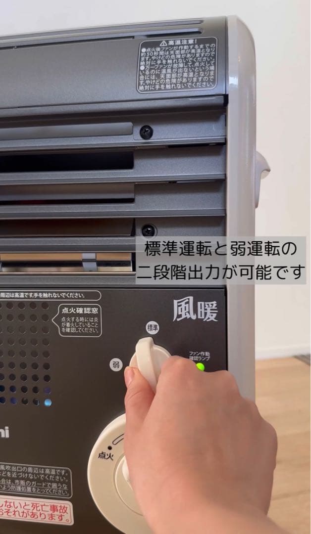 イワタニ カセットガスファンヒーター 風暖 KAZEDAN CB-GFH-5