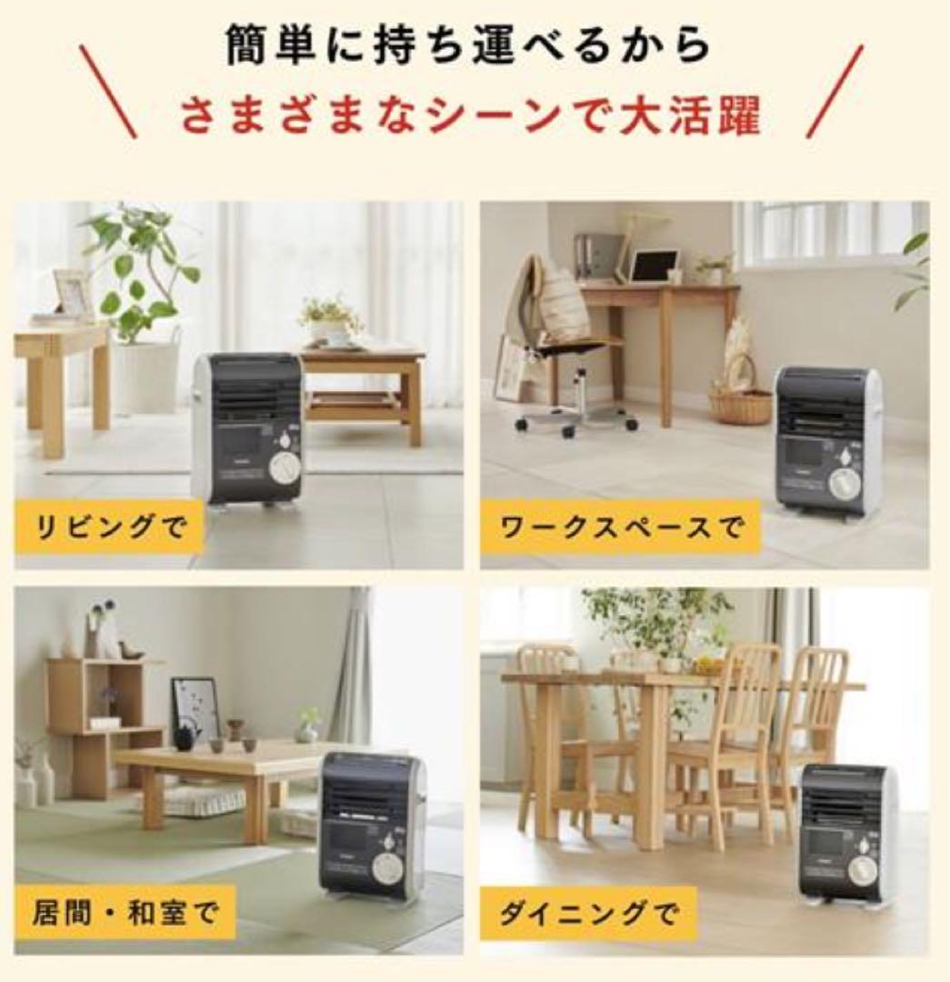 イワタニ カセットガスファンヒーター 風暖 KAZEDAN CB-GFH-5