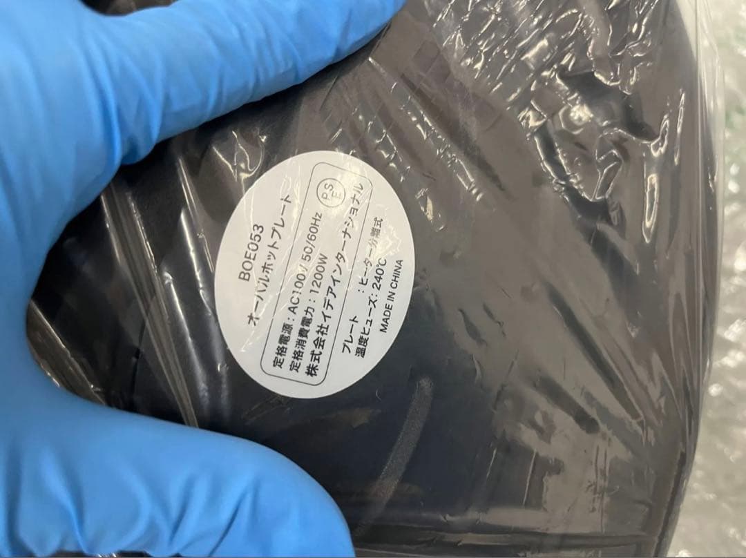 BRUNO ホットプレート/鍋/たこ焼きブラック