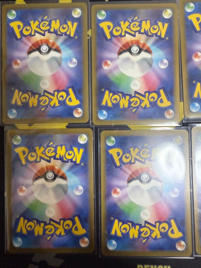 ポケモンカード　キチキギスex SAR 244/193 M2a メガドリームex